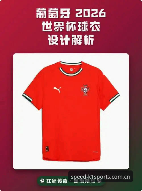 揭秘2026世界杯球衣撕裂潮：72克轻量化背后的耐用性真相
