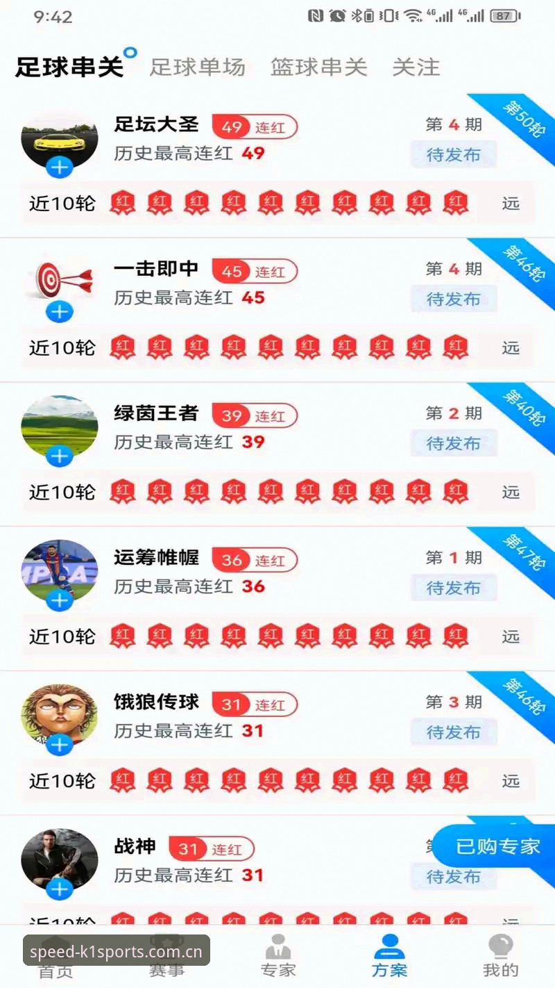 揭秘K1体育平台登录入口背后的数据暗战：一场78.5MB安装包引发的圈内震荡